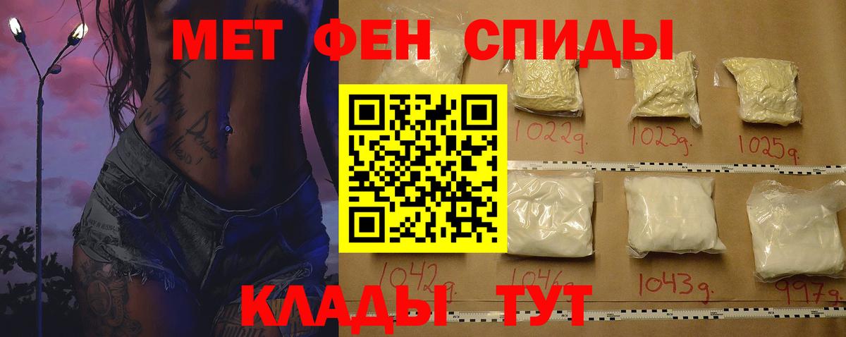 АМФ Premium  Вход с VPN  АМФЕТАМИН  Славянск-на-Кубани 