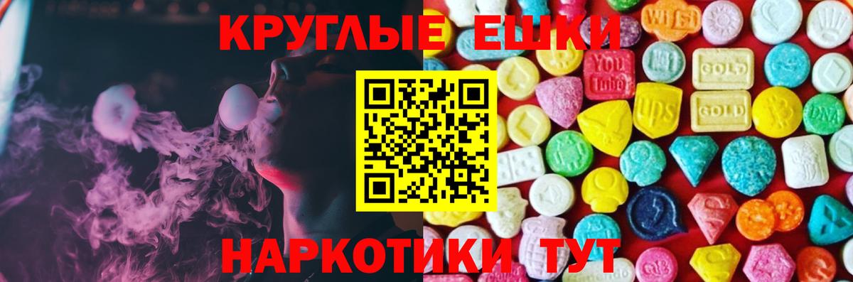 сколько стоит  OMG ТОР  ЭКСТАЗИ Дубай  Вход с VPN  Славянск-на-Кубани  Экстази бентли 