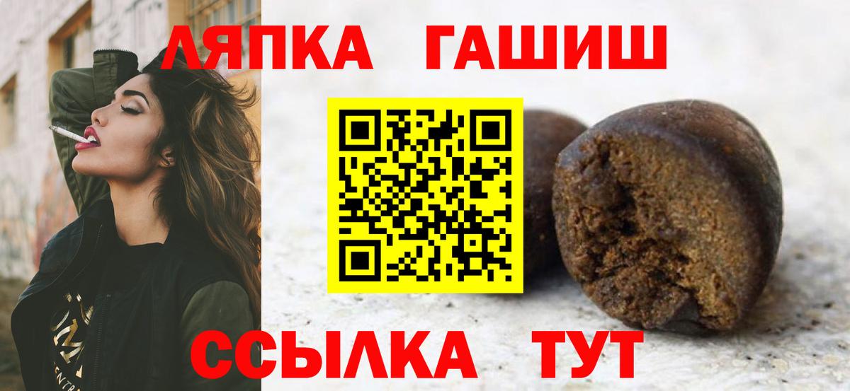 Гашиш ice o lator Славянск-на-Кубани