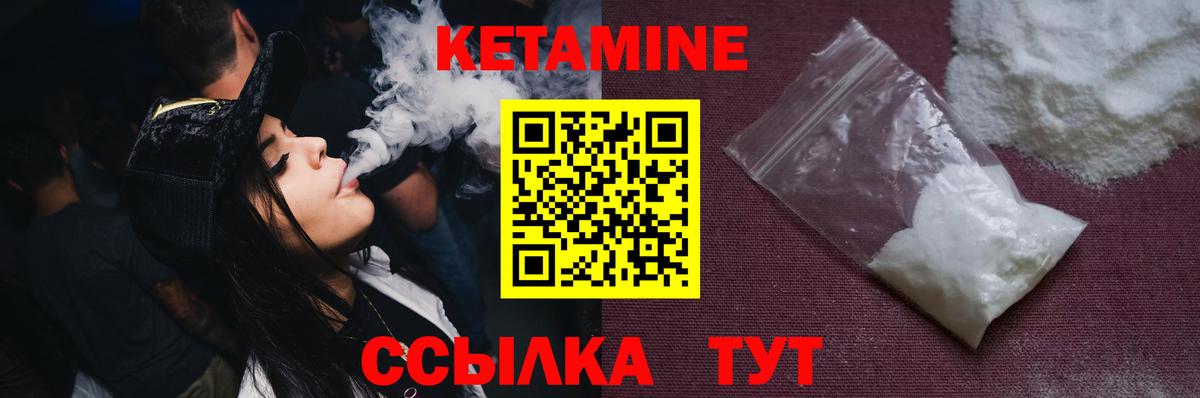 дарк нет как зайти  КЕТАМИН VHQ  KRAKEN ссылка  Вход с VPN  Славянск-на-Кубани 