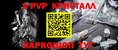 герыч Заволжье