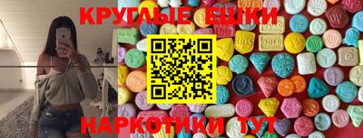 MESCALINE Ипатово