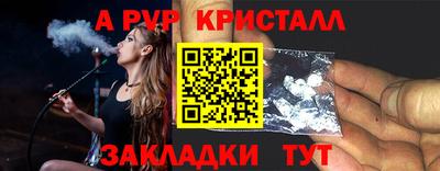 герыч Заводоуковск