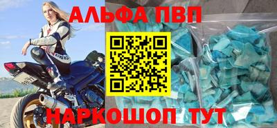 герыч Заволжье