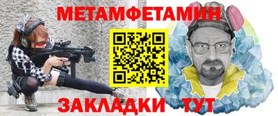 герыч Заводоуковск