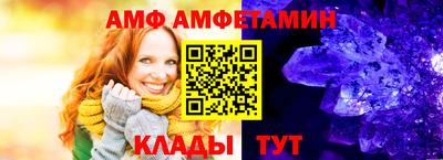 герыч Заволжье