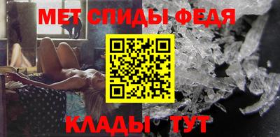 MESCALINE Ипатово