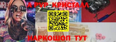 герыч Заволжье