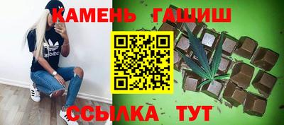 герыч Заводоуковск