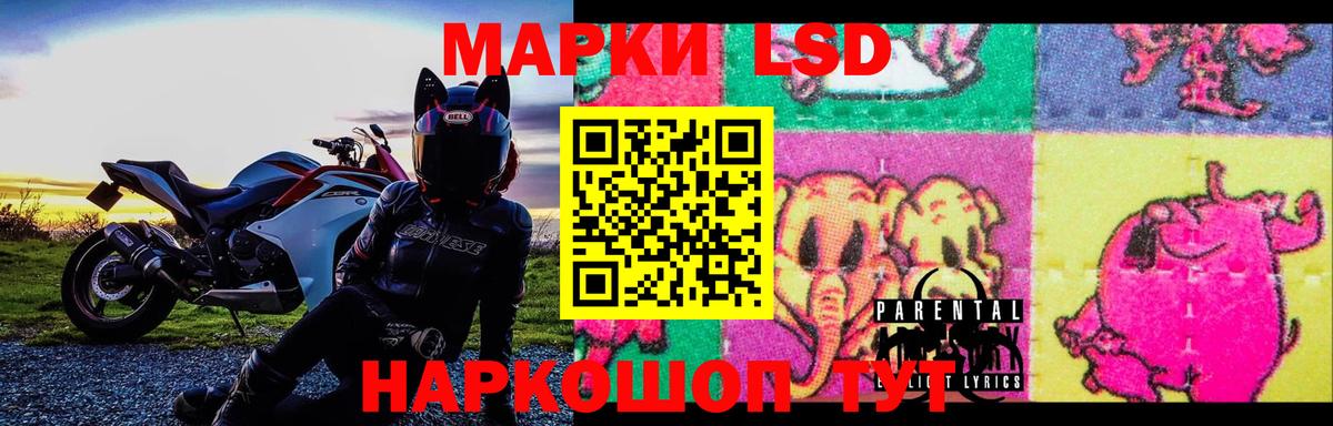 Славянск-на-Кубани  LSD-25 экстази ecstasy  Вход с VPN  Лсд 25 экстази кислота 