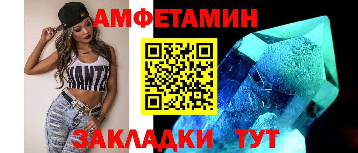 МЕТАМФЕТАМИН винт  Вход с VPN  Славянск-на-Кубани  Метамфетамин  МЕТАМФЕТАМИН винт 