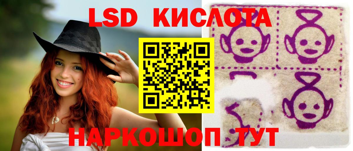 Марки N-bome 1,8мг Славянск-на-Кубани