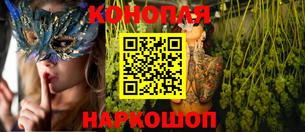 Канабис план Славянск-на-Кубани